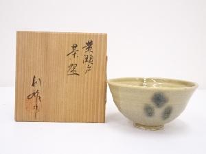 ネットショップ圭 netshop Kei | 古美術・骨董・茶道具・書画の販売サイト